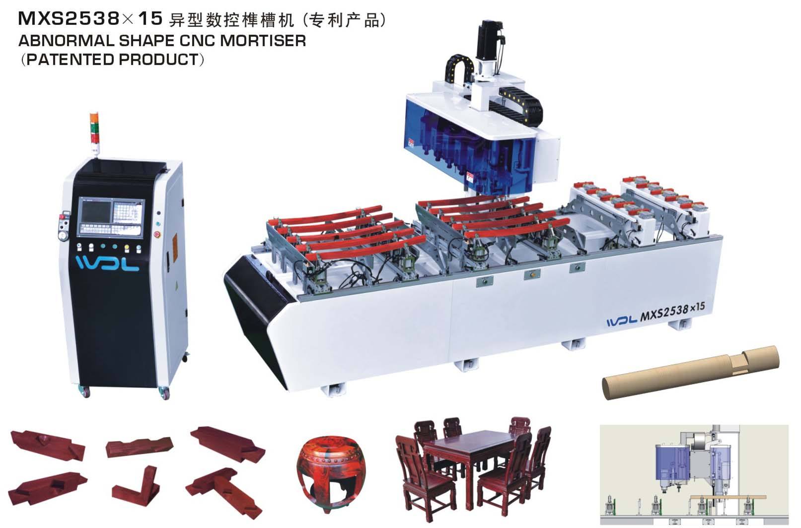方孔榫槽機